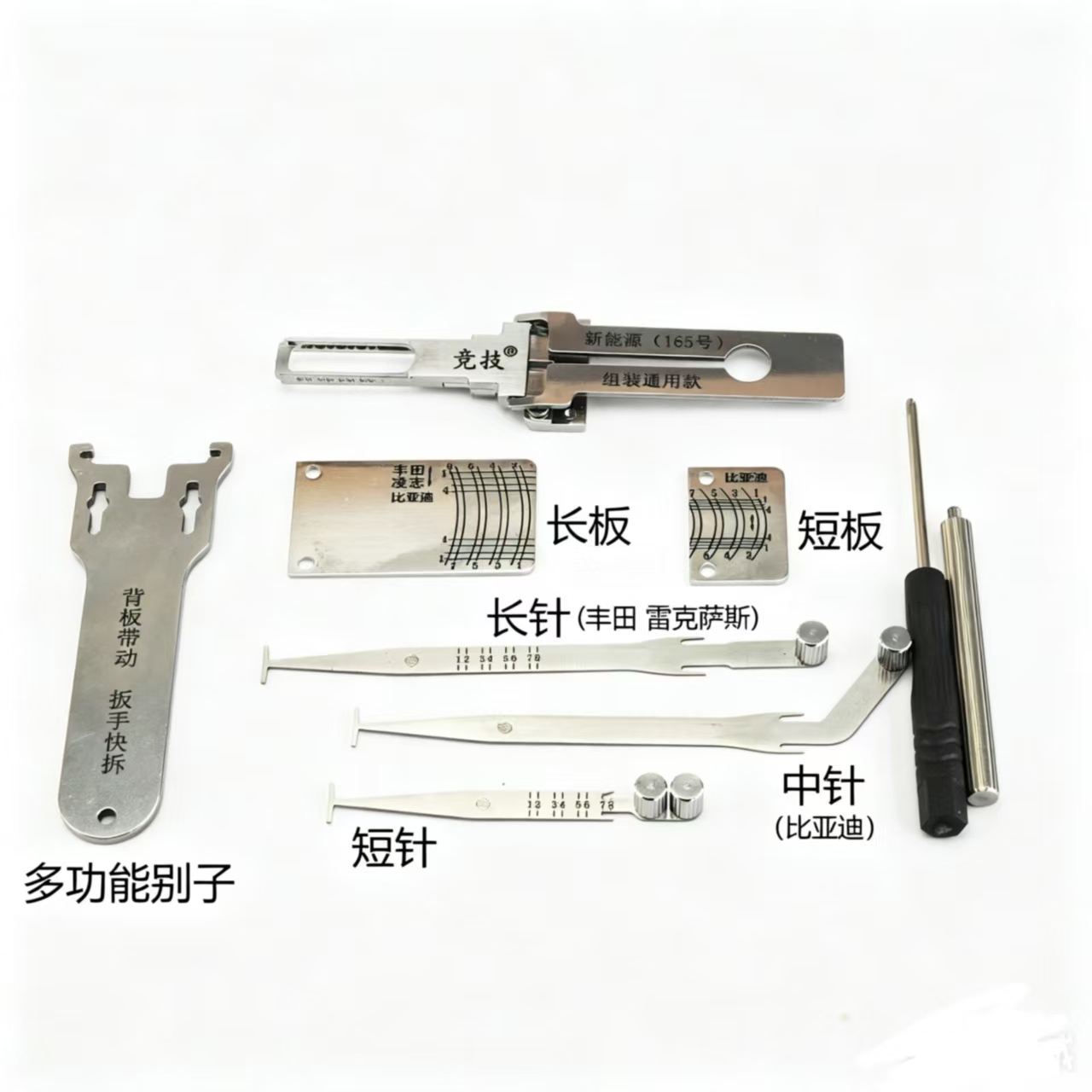 DYT06: No.38 key blank head with right side milling slot DYT07: No.38 key blank head with left side milling slot