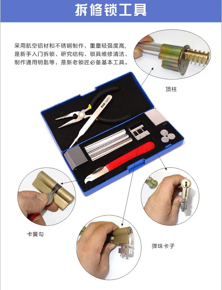 Guaranteed authentic Li's 2-in-1 tool set, 112 pieces.